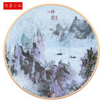 新中式