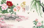 家和富贵牡丹图