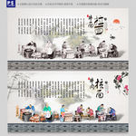 牛面拉面装饰画