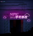 霓虹灯广告 霓虹灯字体