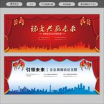 喜庆背景