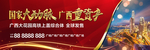 户外