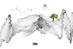 水墨山水画