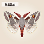 矢量昆虫