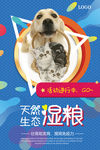 宠物之家