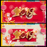 2019年