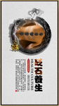 中医砭石养生文化