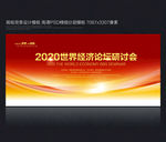 公告栏