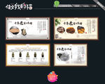 中国风 挂画