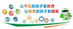 机器人室