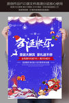 圣诞快乐