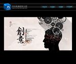创意海报