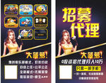 棋牌名片
