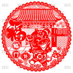 剪纸