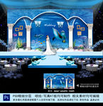 海洋婚礼