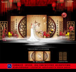 新中式婚礼