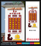 四有好老师文化墙