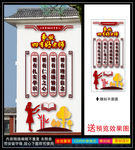 四有好老师文化墙
