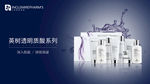 英树海报