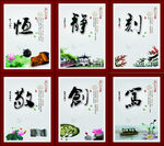 文明校园13