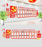 社区党的光辉历程党建文化墙布置