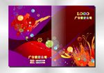 红霞亮丽 封面设计