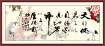 天行健