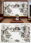 中式背景墙