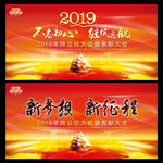 年终总结