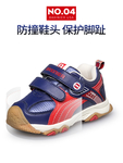 鞋子防撞海报