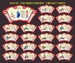 校园文化