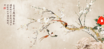 工笔画 花鸟图