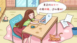 双11 购物 插画 漫画 情侣