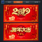 2019年