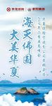 会议桌签