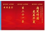 会议桌签
