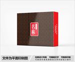 简约包装设计