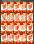 安全生产标语