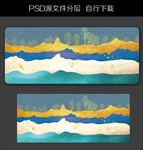 长条地毯地垫