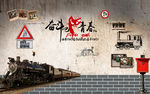 奋斗吧青春