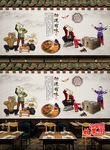 原创传统重庆小面面馆背景墙壁画