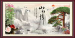 山水情
