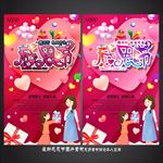 感恩节