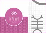 艾美丽内衣品牌内衣店标志VI