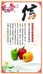 信图片