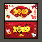 2019年
