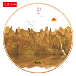 新中式
