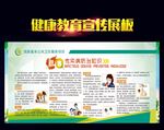 秋季传染病防治