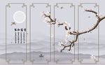 玉兰花枝水墨山书法背景墙