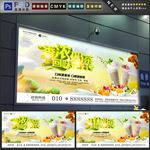 奶茶
